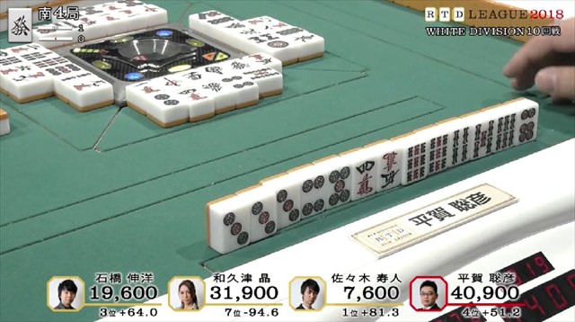RTD2018_WHITE_1節7-10回戦_21_R