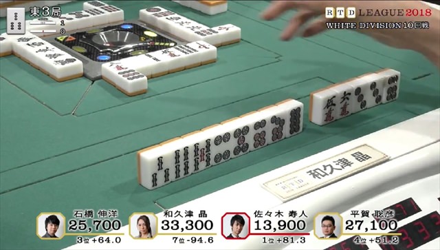 RTD2018_WHITE_1節7-10回戦_27_R