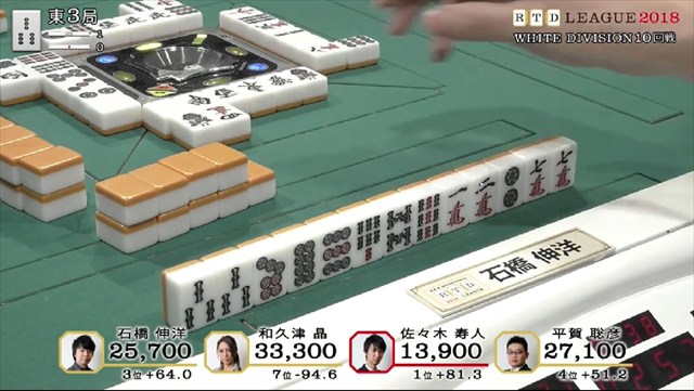 RTD2018_WHITE_1節7-10回戦_28_R