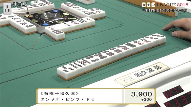 RTD2018_WHITE_1節7-10回戦_29_R