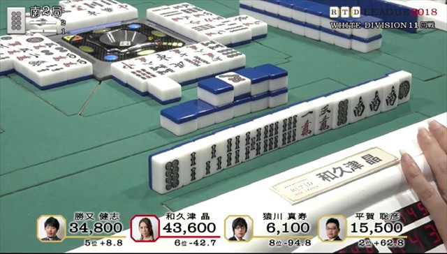 RTD2018_WH11-12回戦_BL7-8回戦_5_R