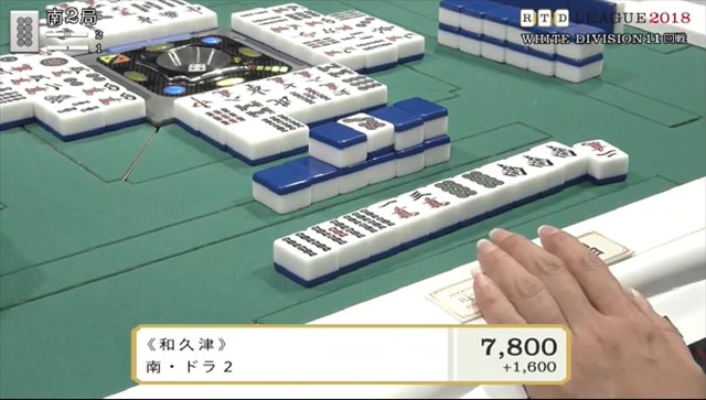 RTD2018_WH11-12回戦_BL7-8回戦_6_R