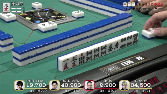 RTD2018_WH11-12回戦_BL7-8回戦_17_R