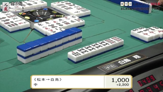RTD2018_WH11-12回戦_BL7-8回戦_19_R