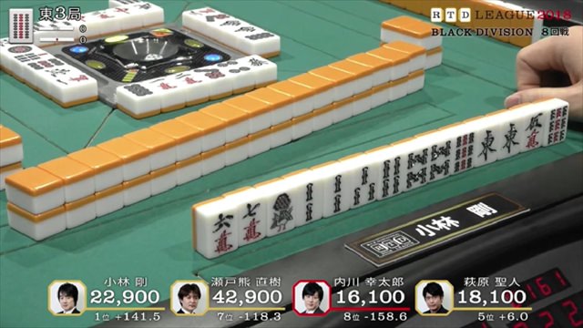 RTD2018_WH11-12回戦_BL7-8回戦_21_R