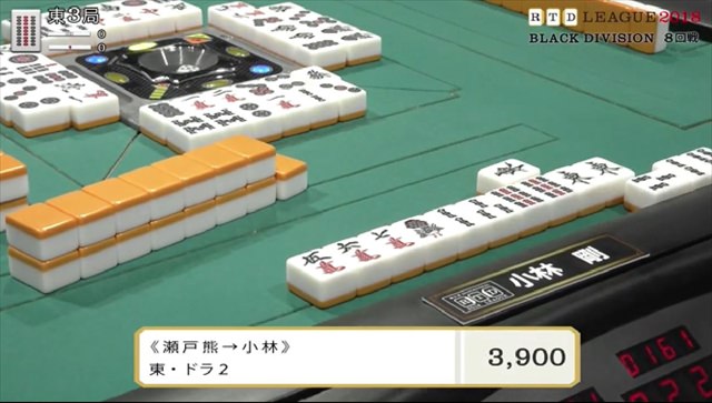 RTD2018_WH11-12回戦_BL7-8回戦_22_R