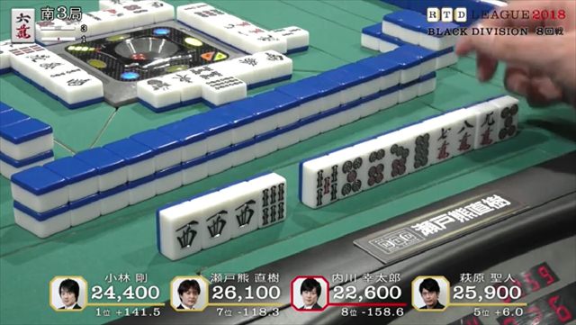 RTD2018_WH11-12回戦_BL7-8回戦_23_R
