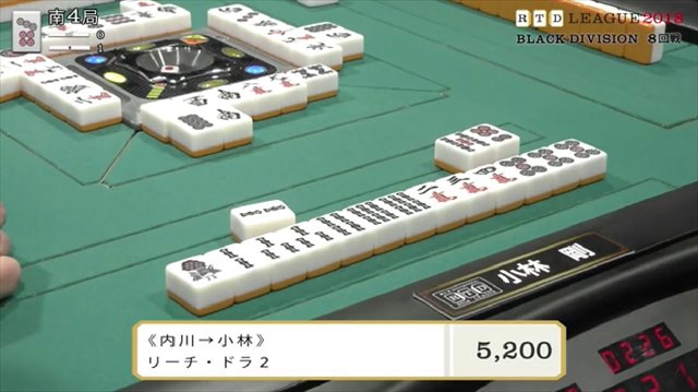 RTD2018_WH11-12回戦_BL7-8回戦_26_R