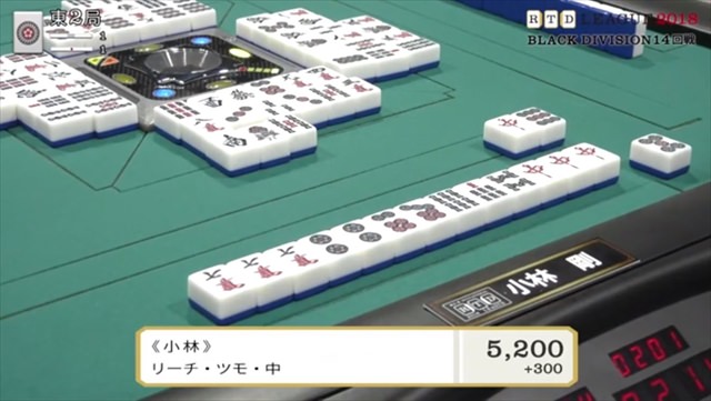RTD2018_WH17-18回戦_BL13-14回戦_4_R