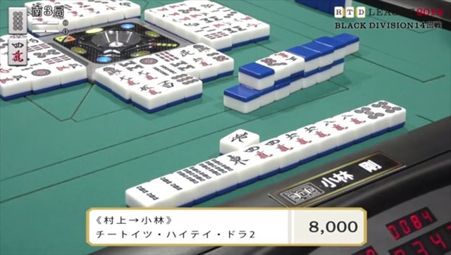 RTD2018_WH17-18回戦_BL13-14回戦_7_R
