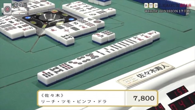 RTD2018_WH17-18回戦_BL13-14回戦_16_R
