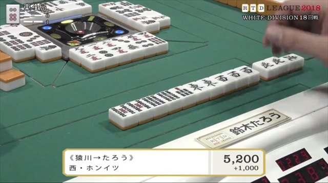 RTD2018_WH17-18回戦_BL13-14回戦_20_R