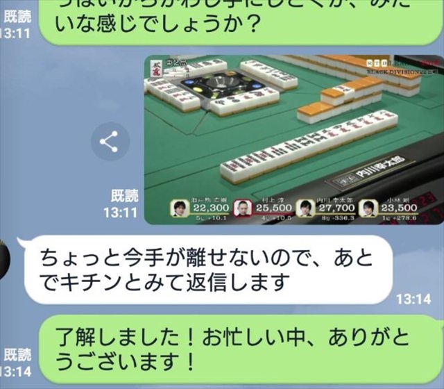 RTD2018_BL21-24回戦_6_R