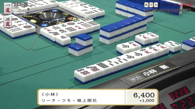 RTD2018_BL21-24回戦_12_R