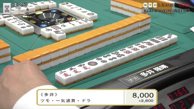 RTD2018_BL21-24回戦_29_R