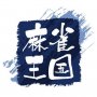 麻雀王国 営業部