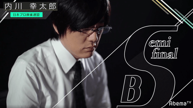 内川幸太郎