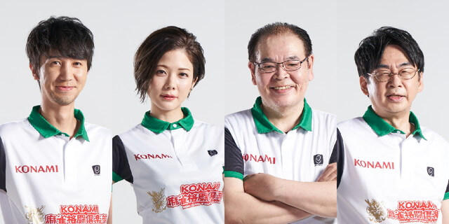 KONAMI麻雀格闘倶楽部