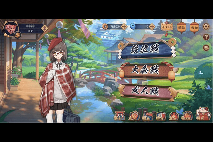 雀魂
