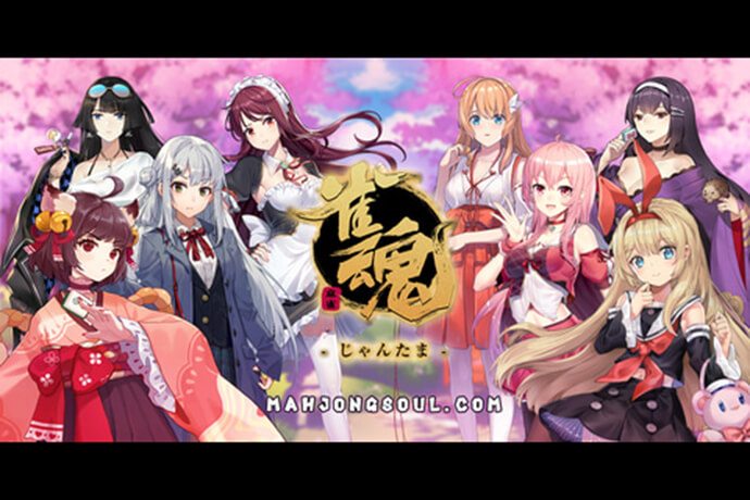 【用語集】雀魂やVTuber関連の気になるワードを一気に紹介!