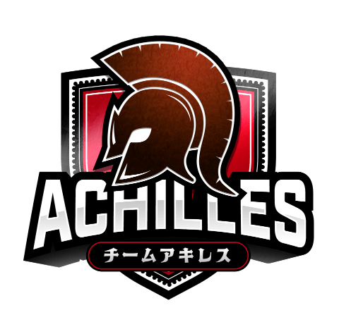 チームアキレス